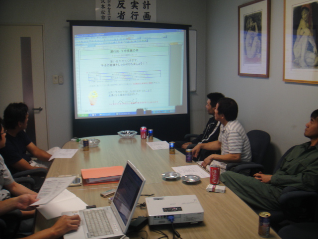 ミーティングの様子2