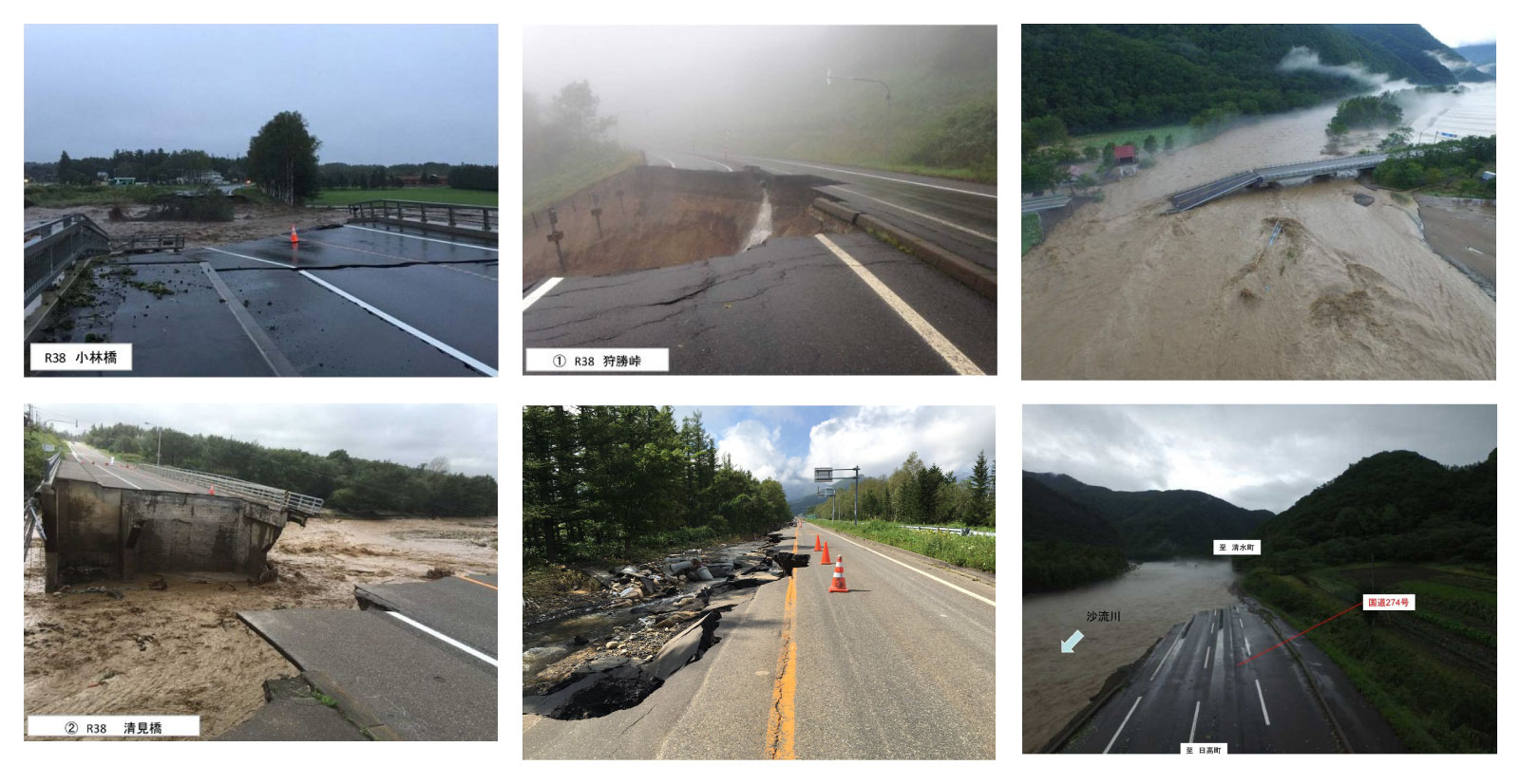 台風被害の様子